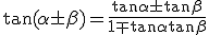 \tan(\alpha \pm \beta) = \frac{\tan \alpha \pm \tan \beta }{1 \mp \tan \alpha \tan \beta }