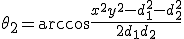 \theta_2 = \arccos \frac{ x^2 + y^2 - d_1^2 - d_2^2 } { 2 d_1 d_2 }